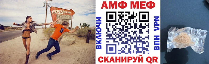 Амфетамин VHQ дарк нет телеграм Красный Сулин