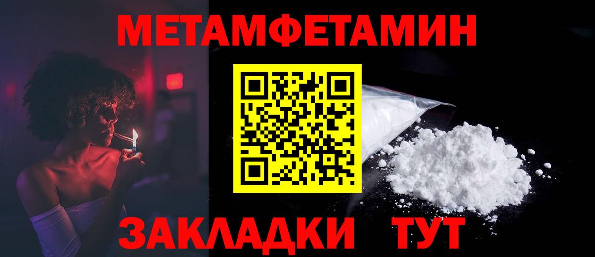 АМФ 98%  АМФ  Красный Сулин  Вход с VPN 