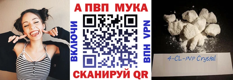 ОМГ ОМГ онион  Красный Сулин  APVP Crystall 