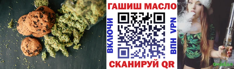 цена наркотик  Красный Сулин  маркетплейс какой сайт  Печенье с ТГК конопля 