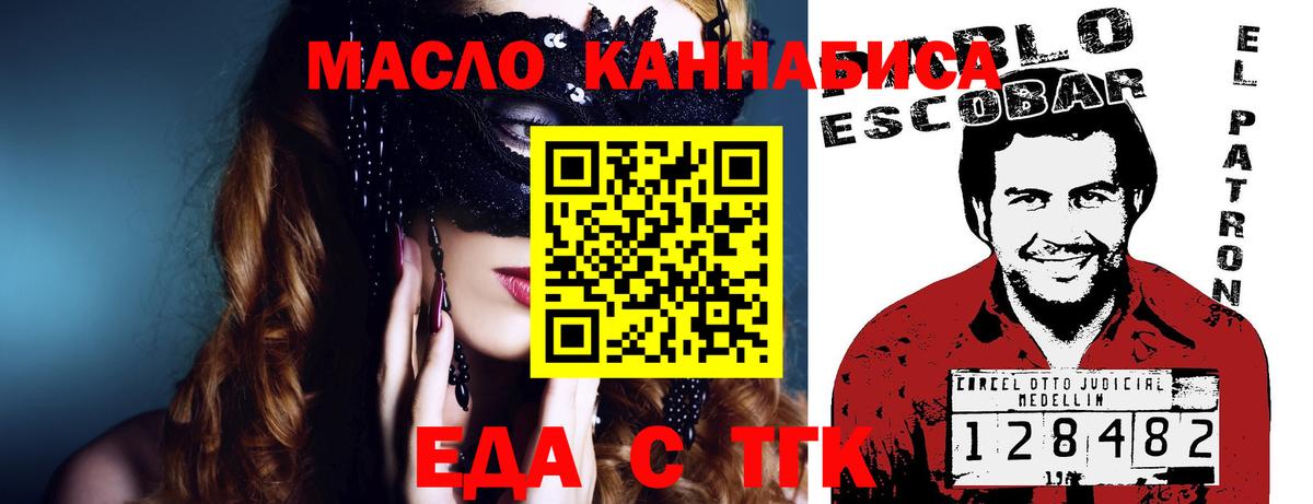 Красный Сулин  Canna-Cookies марихуана  Вход с VPN 
