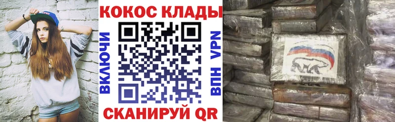 КОКАИН FishScale наркотики мега как зайти Красный Сулин