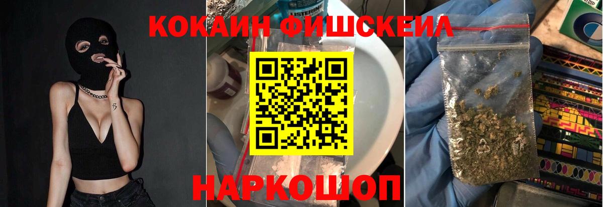 COCAIN 98% Красный Сулин