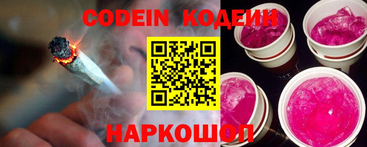 АМФЕТАМИН Красный Сулин