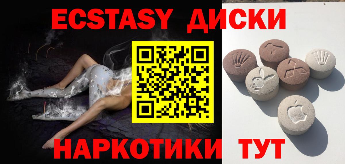 Красный Сулин  ЭКСТАЗИ Дубай  кракен ONION  Экстази  Вход с VPN  Ecstasy TESLA 