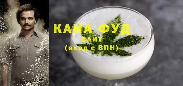 MDMA Абаза