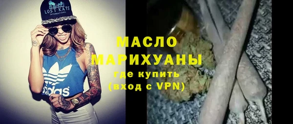 мефедрон VHQ Протвино
