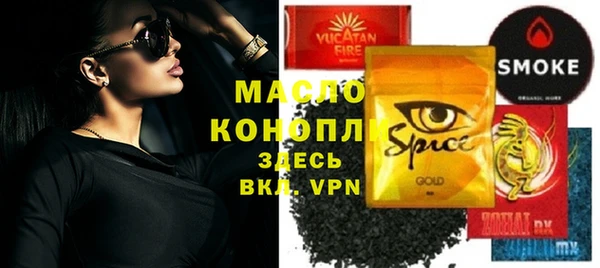 MDMA Абаза