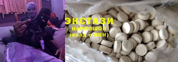 MDMA Абаза
