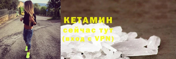 мефедрон VHQ Протвино