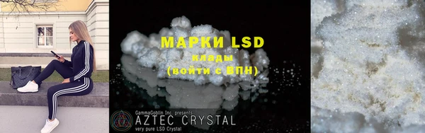MDMA Абаза