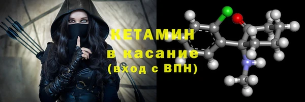 MDMA Абаза