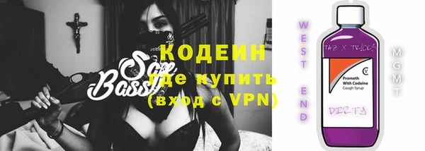 не бодяженный Абинск