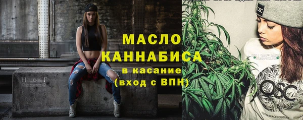 MDMA Абаза
