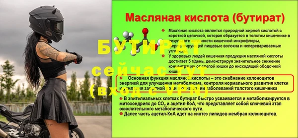 не бодяженный Абинск