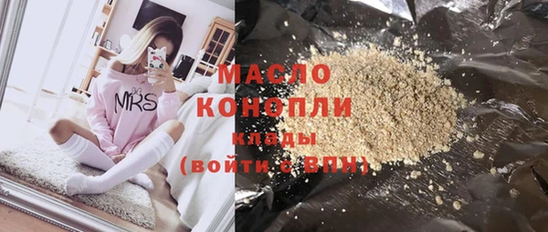 MDMA Абаза