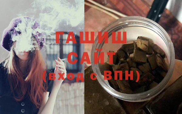 MDMA Абаза