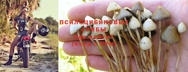 MDMA Абаза