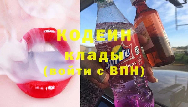 не бодяженный Абинск
