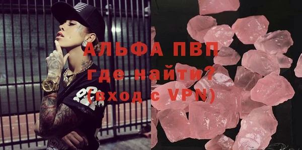 мефедрон VHQ Протвино