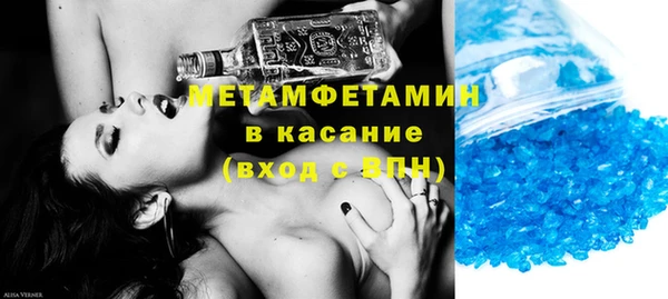 MDMA Абаза