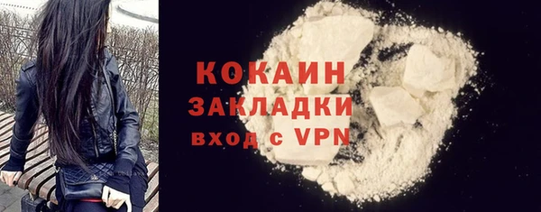 каннабис Приозерск