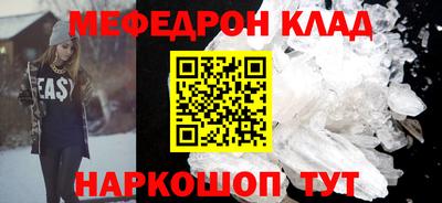 MDMA Premium VHQ Протвино