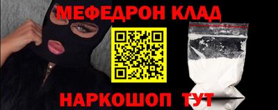 эйфоретик Заводоуковск