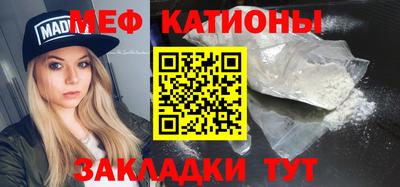 эйфоретик Заводоуковск