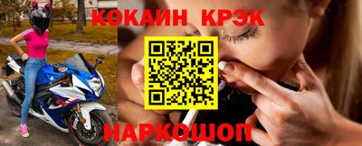 эйфоретик Заводоуковск