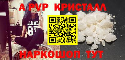 эйфоретик Заводоуковск