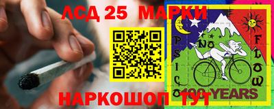 эйфоретик Заводоуковск
