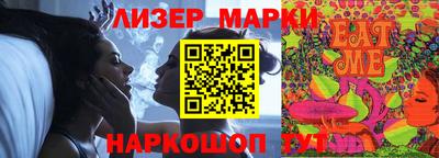 эйфоретик Заводоуковск