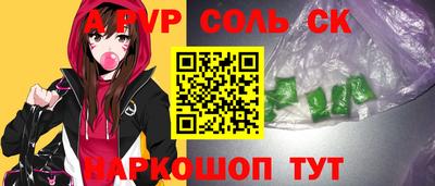 индика Заволжье