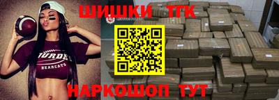 эйфоретик Заводоуковск