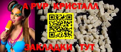 эйфоретик Заводоуковск