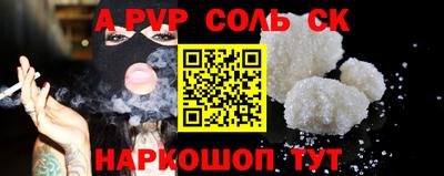 apvp Жуковский