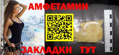 apvp Жуковский