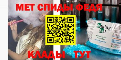 эйфоретик Заводоуковск