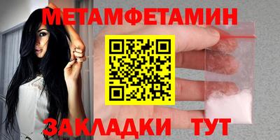 эйфоретик Заводоуковск