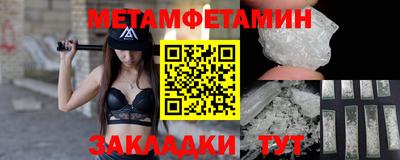 эйфоретик Заводоуковск