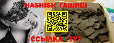 эйфоретик Заводоуковск