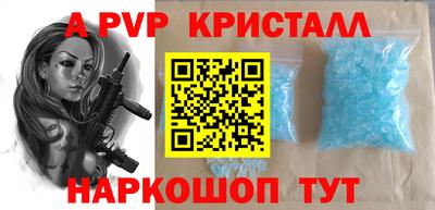 индика Заволжье