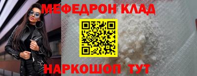 эйфоретик Заводоуковск