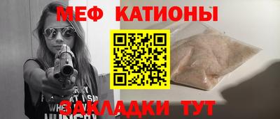 индика Заволжье
