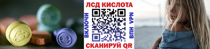 Лсд 25 экстази ecstasy  магазин  наркотиков  Красный Сулин 