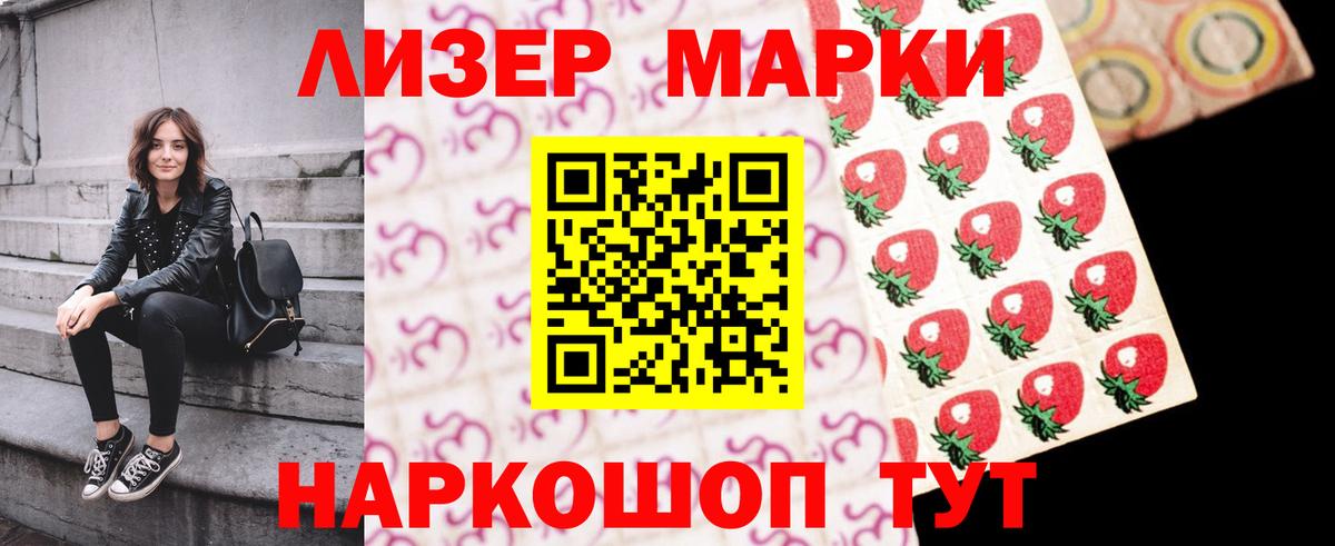 Магазины продажи наркотиков  КОКАИН  ГЕРОИН  Мефедрон кристаллы  Гашиш  МДМА  Бошки Шишки  Вход с VPN  Красный Сулин  АМФЕТАМИН кристаллы 