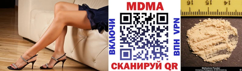 MDMA молли цены наркотик Красный Сулин