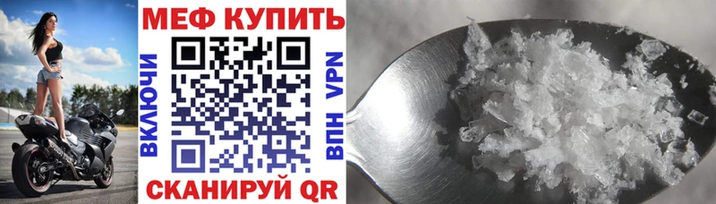 Мефедрон мяу мяу  Красный Сулин 
