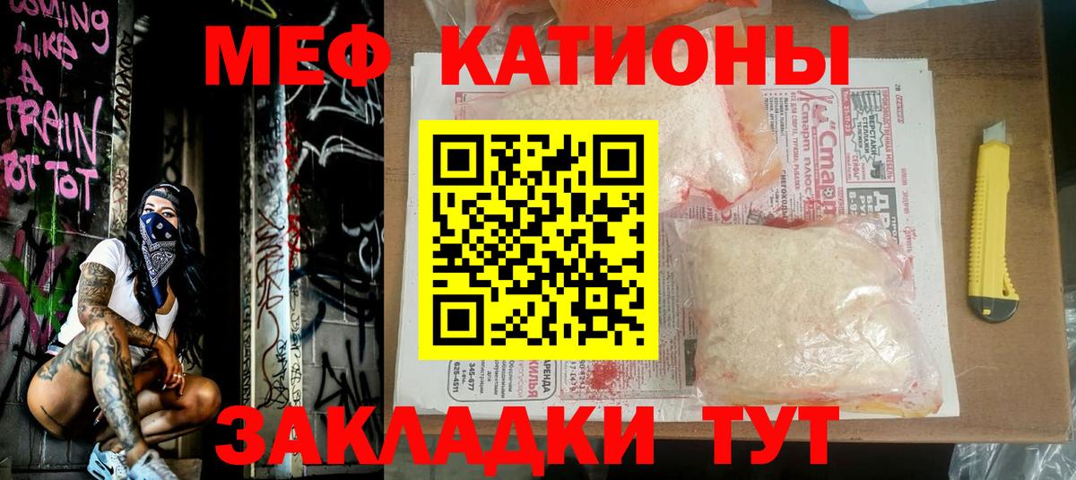 Красный Сулин  МЕФ  Вход с VPN  Меф  Меф mephedrone 
